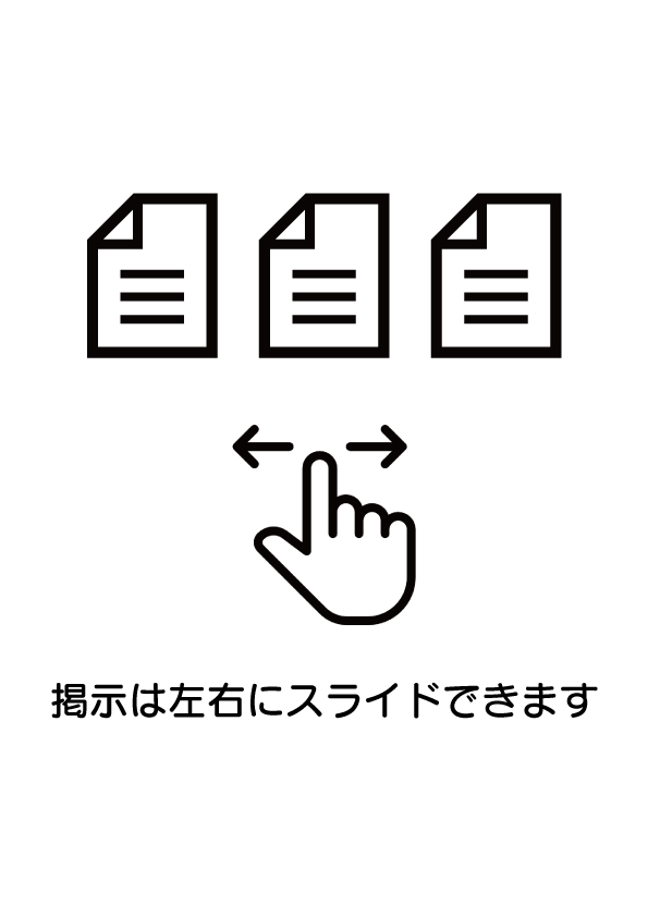 各サイト配信用